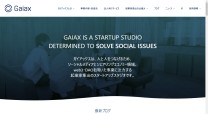株式会社ガイアックスのwebアプリケーションシステム開発