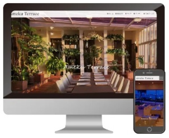 天久テラスのサービスサイト制作