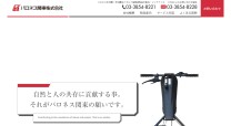 バロネス関東株式会社のコーポレートサイト制作（企業サイト）