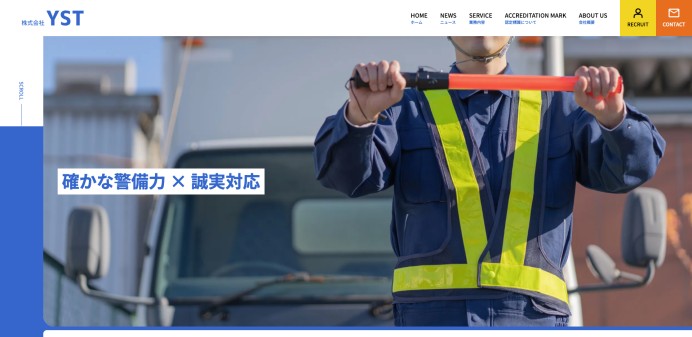 株式会社YST