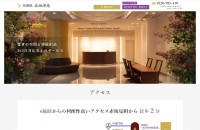 BtoC お仏壇のはせがわ 納骨堂・寺 WEB制作・保守（東京都）