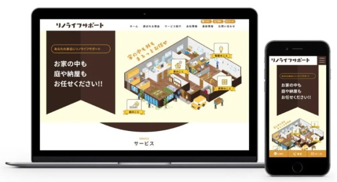 株式会社リノプロモートのコーポレートサイト制作（企業サイト）