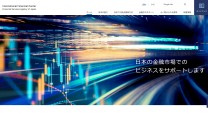 金融庁の特設サイト(日本語・英語)制作