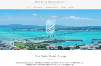 沖縄のホテル運営会社/コーポレートサイト＋ブランドサイト