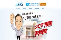 株式会社FHSのコーポレートサイト制作（企業サイト）