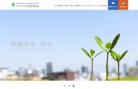 株式会社 尼崎薬品のコーポレートサイト制作（企業サイト）
