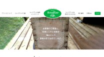 Atelier Bouffier 〜アトリエブフィエ〜のコーポレートサイト制作（企業サイト）