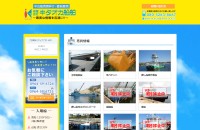 有限会社キタオカ船舶のコーポレートサイト制作（企業サイト）