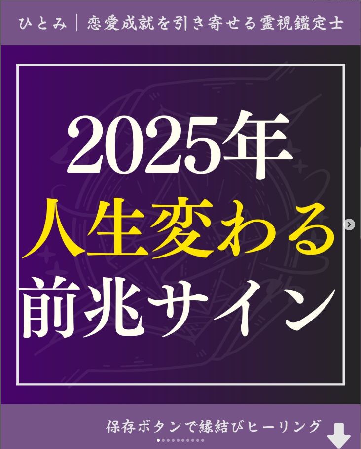 ストーリーローンチで10人リスト獲得