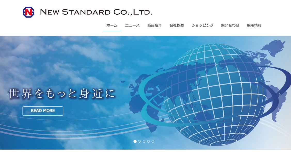 株式会社ニュースタンダードのコーポレートサイト制作