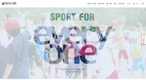公益財団法人笹川スポーツ財団のコーポレートサイト制作（企業サイト）