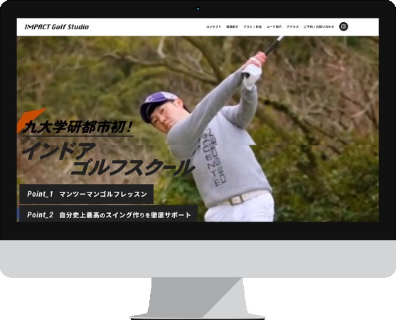 IMPACT Golf Studioのサービスサイト制作