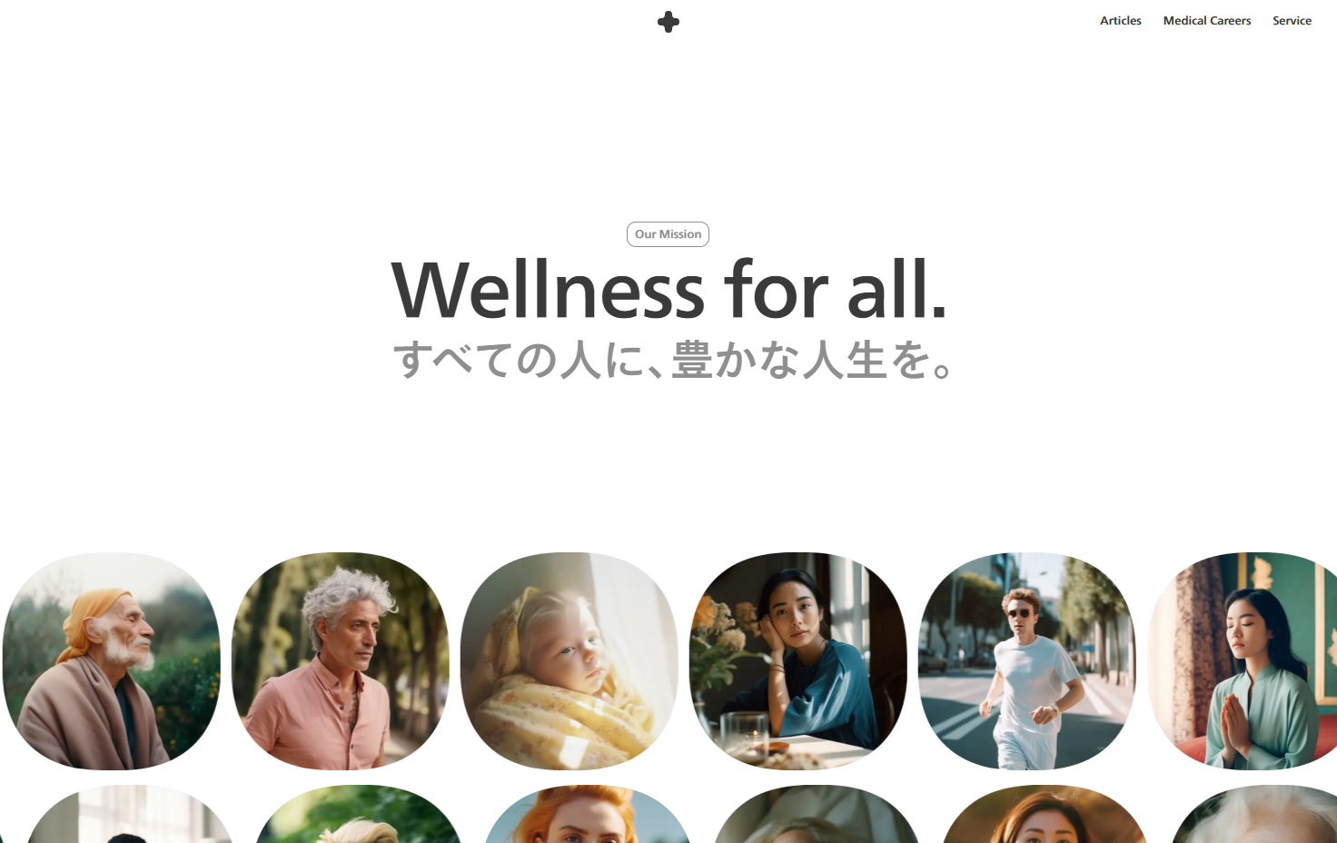 事業解像度の高いマーケ戦略でやるべき事が明確に