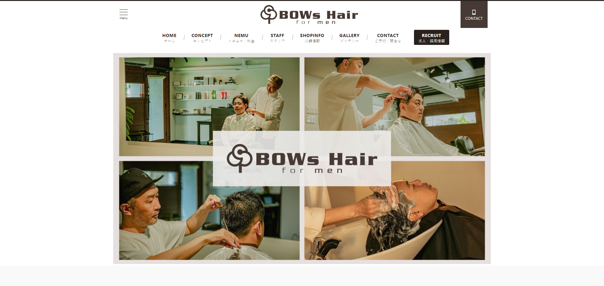 BOWs Hair for menのホームページ制作