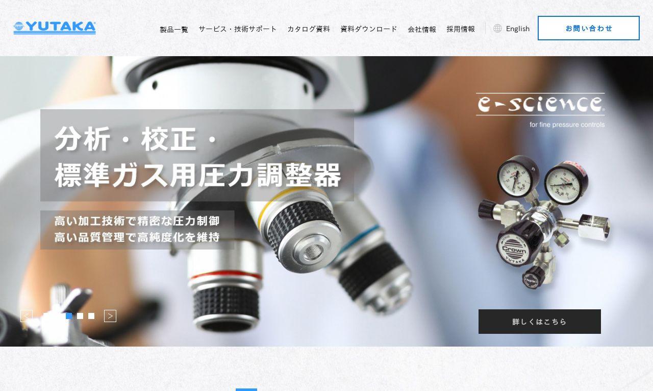 株式会社ユタカ コーポレートサイト