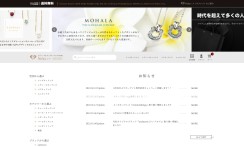 レディース＆メンズ｜ネックレス専門店ECサイト