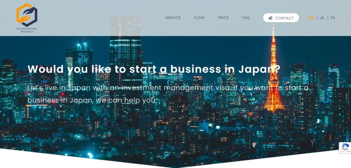 外国人向け日本起業コンサル・不動産投資事業の広告用ランディングページ