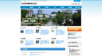 日本都市整備株式会社のコーポレートサイト制作（企業サイト）