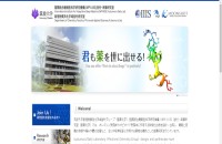 筑波大学WPI－IIIS長瀬研究室（創薬化学）のコーポレートサイト制作（企業サイト）