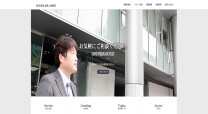 西天満司法書士事務所のコーポレートサイト制作（企業サイト）