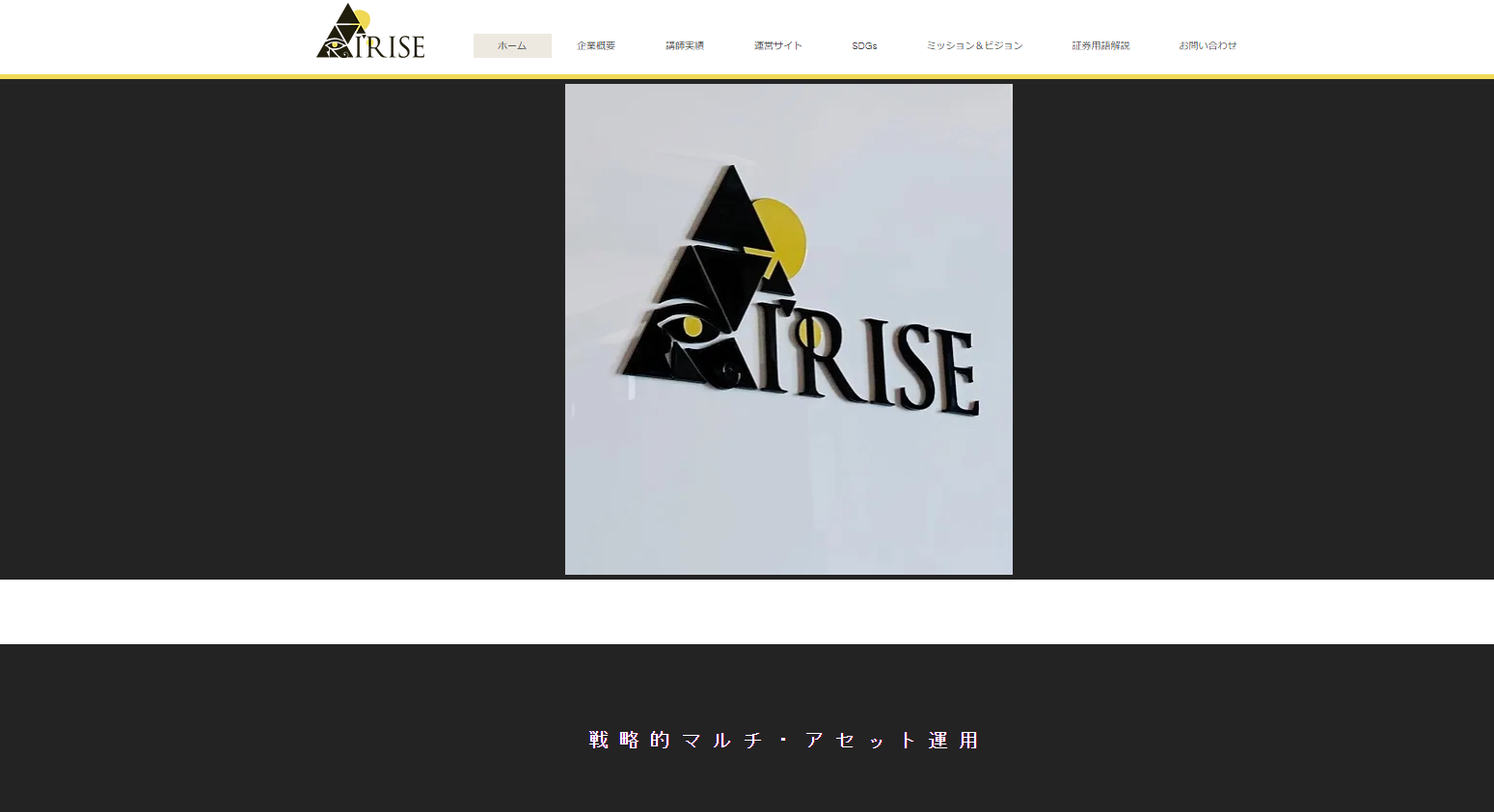 I’Rise Associates株式会社の株式会社・合同会社設立