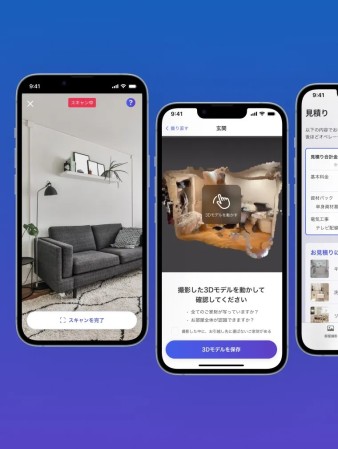 専用AIモデルを構築し、UI/UXデザインにもこだわったスマホアプリを開発