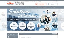 関彰商事株式会社のWebサイト制作