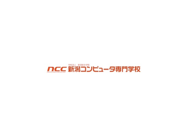 NCC新潟コンピュータ専門学校の学校紹介動画制作
