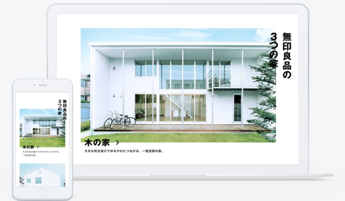 株式会社 MUJI HOUSE
のコーポレートサイト制作（企業サイト）