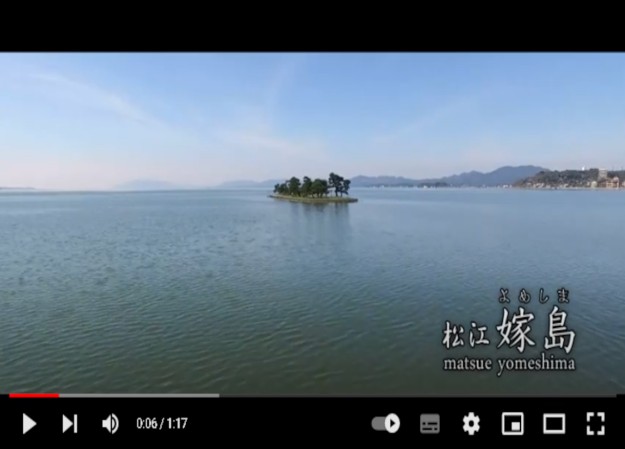 島根県松江市のドローン映像制作