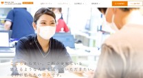 医療法人社団天紀会 こころのホスピタル町田の採用サイト制作