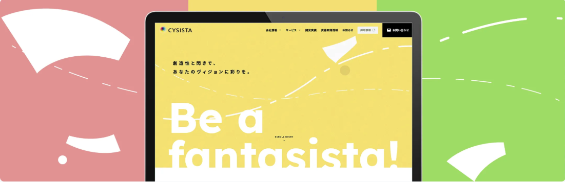 IT企業 コーポレートサイト＋採用サイト＋パンフレット制作