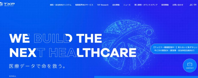 TXP Medical株式会社