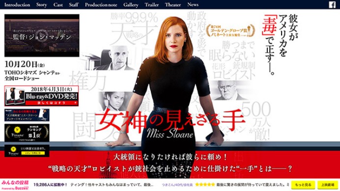 株式会社キノフィルムズのサービスサイト制作