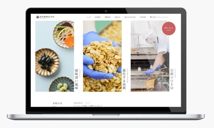 徳永製菓株式会社のコーポレートサイト制作（企業サイト）