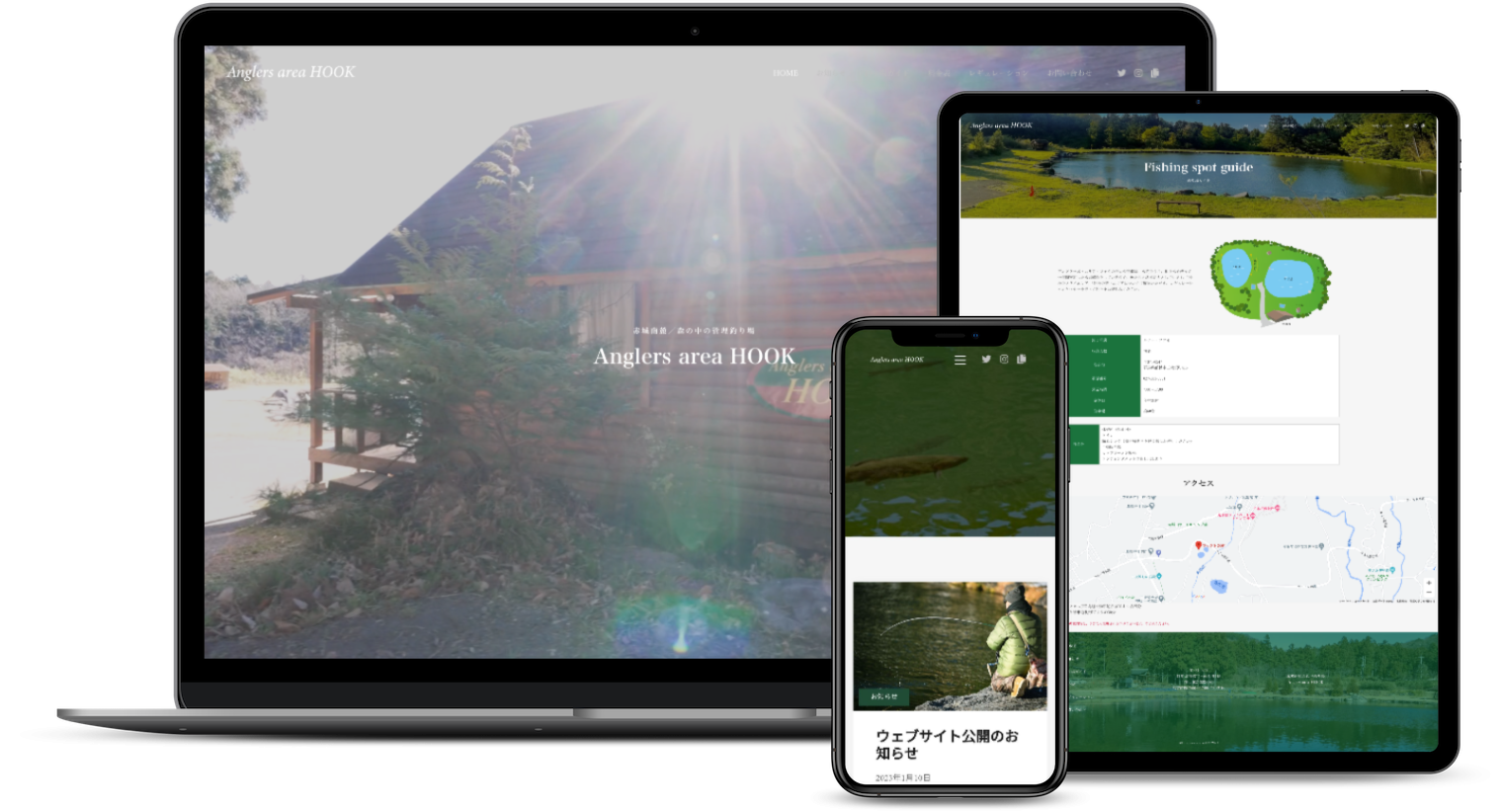 アングラーズ・エリア・HOOKのサービスサイト制作