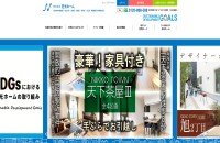 株式会社日光ホームのコーポレートサイト制作（企業サイト）