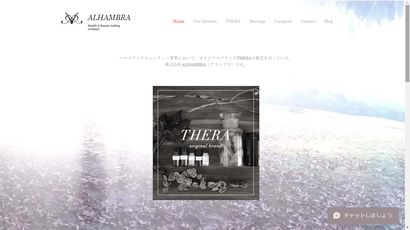 株式会社ALHAMBRAのecサイト開発
