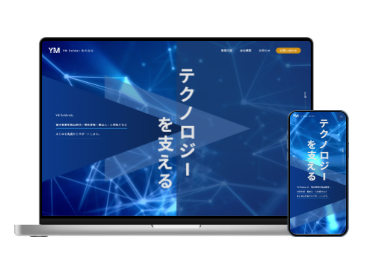 YM Solder株式会社のコーポレートサイト制作