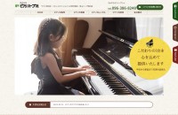 株式会社ピアノハープ社のコーポレートサイト制作（企業サイト）