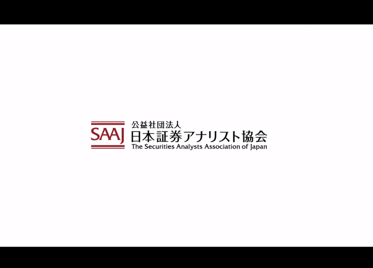 公益社団法人 日本証券アナリスト協会のブランディング動画制作