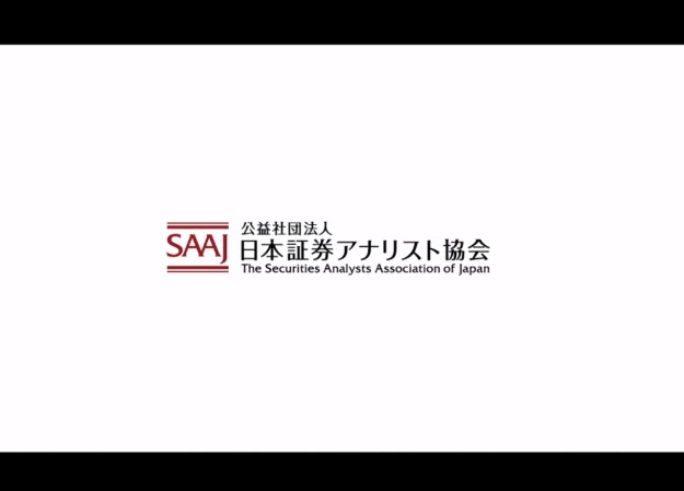 公益社団法人 日本証券アナリスト協会のブランディング動画制作