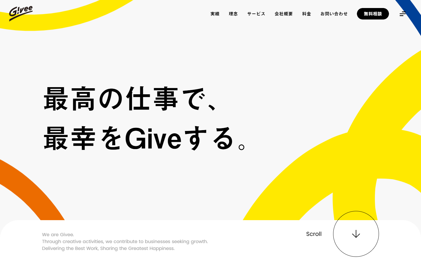 マーケティングだけではない。幅広い視点からの学び