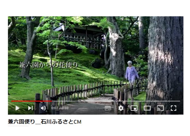 金沢市の観光PR動画制作