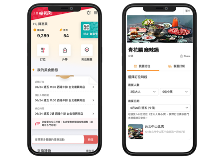 CRM・予約・決済を統合した飲食業向け会員アプリ開発