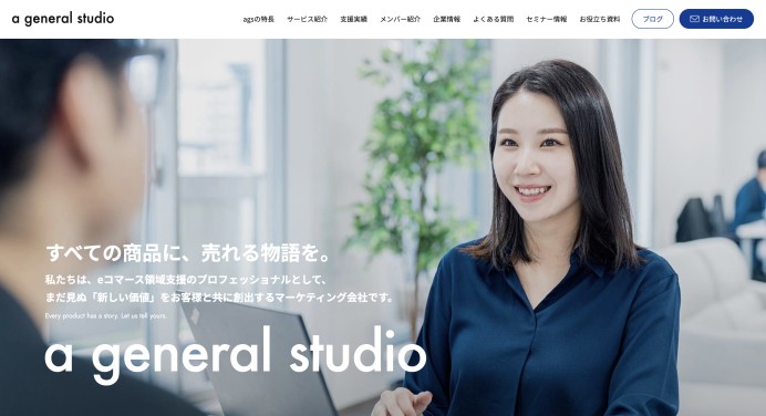 株式会社a general studio