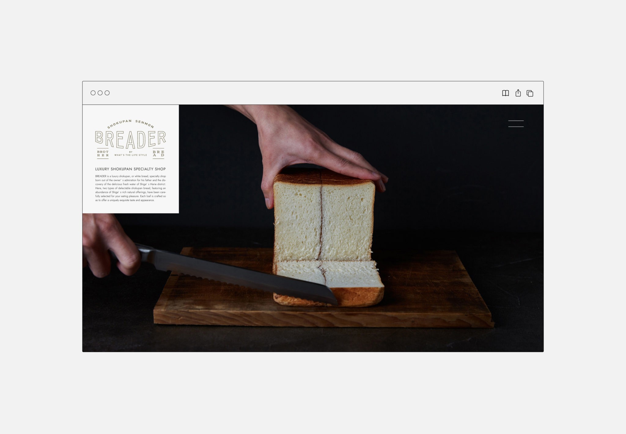 高級食パン専門店BREADER様のホームページを制作しました。