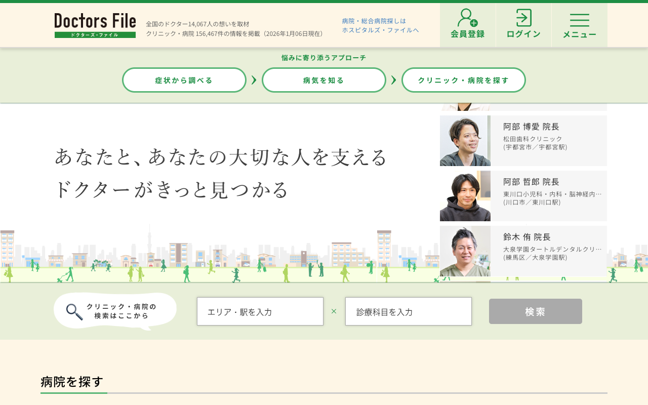 【内製化支援】プッシュ通知ツール「PushTracker」の導入