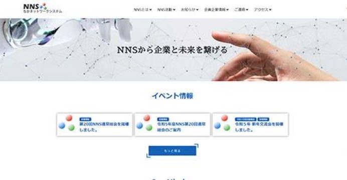 株式会社ひたちなかテクノセンター