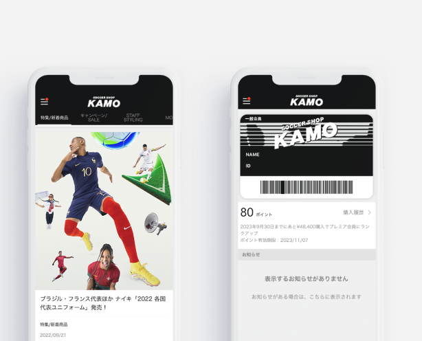 「サッカーショップ KAMO」公式アプリ（加茂商事株式会社）